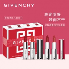 纪梵希  高定系列 明星口红礼盒