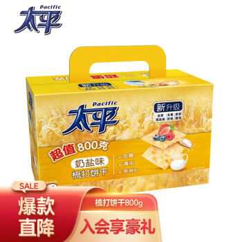 Pacific 太平 梳打饼干 奶盐味 800g
