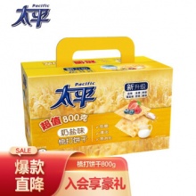 Pacific 太平 梳打饼干 奶盐味 800g