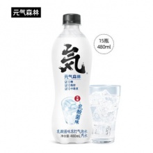 元气森林 苏打气泡水 乳酸菌 480ml*15瓶