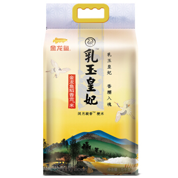 金龙鱼 乳玉皇妃东北大米5kg