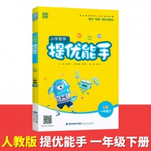 语文英语默写能手/数学计算能手 年级任选