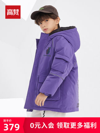 高梵 儿童羽绒服