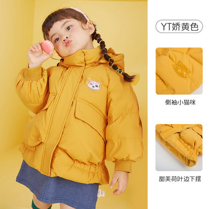 高梵儿童羽绒服