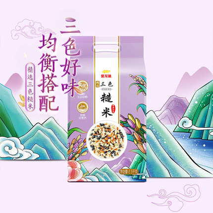 金龙鱼三色糙米 5斤装+送芝麻香油70ml+小磨香油20ml