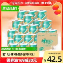 心相印 4层卷纸心柔系列180克27卷