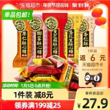 徐福记 混合口味酥心糖578g*1袋