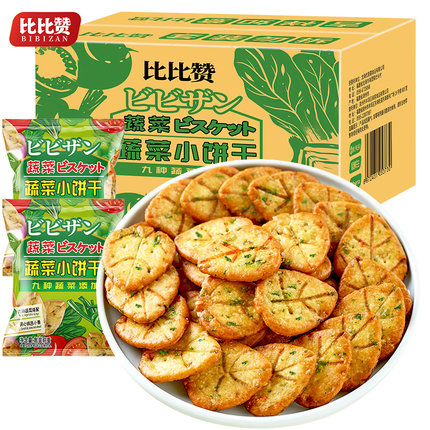 比比赞 蔬菜薄脆小饼干500g