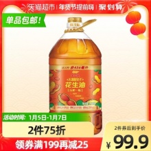 金龙鱼  不油腻轻年花生油5.436L