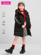 笛莎 女童连羽绒服
