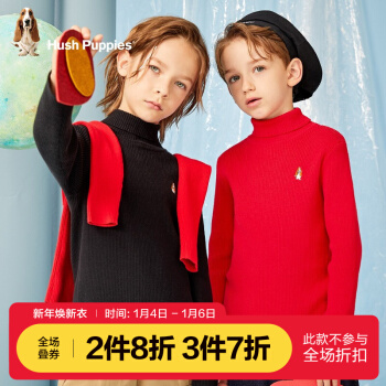 暇步士 儿童高领打底衫