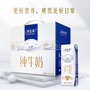 特仑苏 纯牛奶250ml*16盒 礼盒装