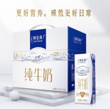 特仑苏 纯牛奶250ml*16盒 礼盒装