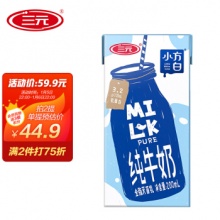 三元小方白纯牛奶200ml*24盒