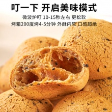abd 麻薯面包10个
