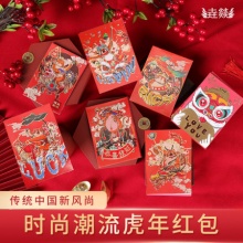 橙朵 虎年个性创意红包袋36个装
