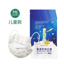 超亚小王子医用外科口罩100只