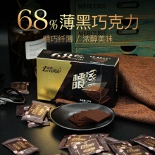 金帝.68%黑巧克力薄片100g/盒