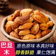 喵喵果子巴旦木500g