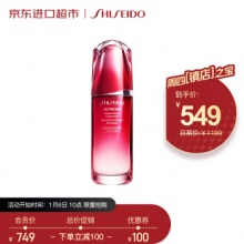 资生堂  第三代红腰子精华红妍肌活露100ml