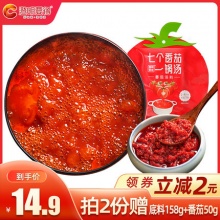 澄明要得 七个番茄一锅汤 火锅底料178g