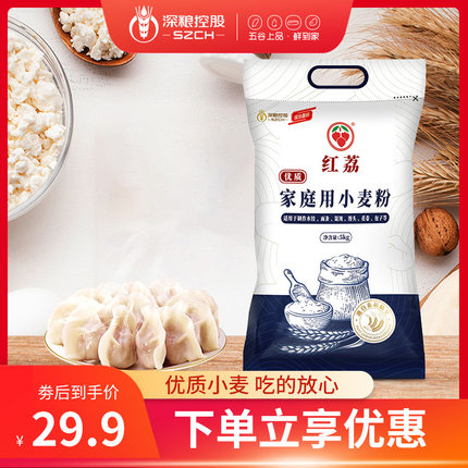 深粮多喜 中高筋小麦粉5kg