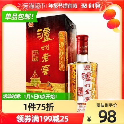 泸州老窖 六年陈头曲 52度 浓香型白酒 500ml