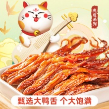 萨啦咪 虎皮大鸭舌220g