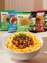 有你一面多口味拌面6袋