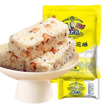 黄老五 花生米花酥糖原味250g 