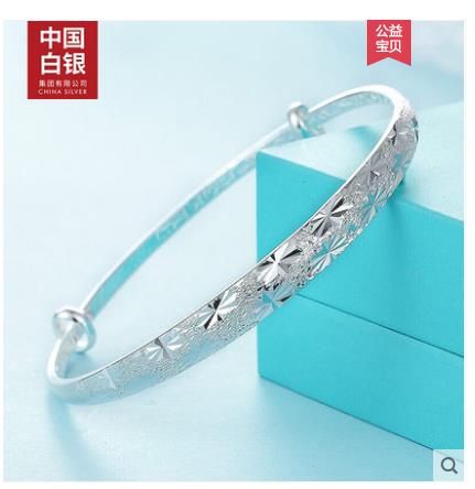 【159】中国白银 999足银开口满天星手镯 15G