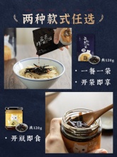 日食记 葱油酱拌面拌饭酱20g*6袋