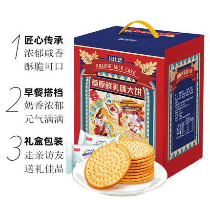 比比赞 鲜乳大饼礼盒1080g整箱