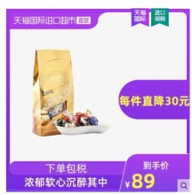 【67】瑞士莲 软心精选巧克力 600g