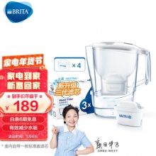 碧然德 Aluna光汐系列3.5L+标准滤芯3枚
