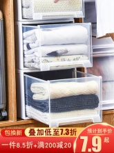 凯乐居 抽屉式收纳柜 5L