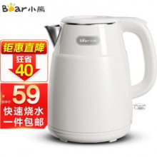 小熊（Bear）烧水壶电水壶1.5L