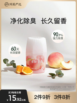 网易严选 空气清新剂400ml 