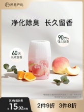 网易严选 空气清新剂400ml 