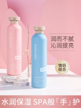 奥兰诺情侣护手霜260ml*2
