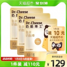 奶酪博士  儿童金装奶酪棒360g*3