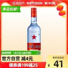 红星 二锅头53度蓝瓶纯粮食酿造750ml