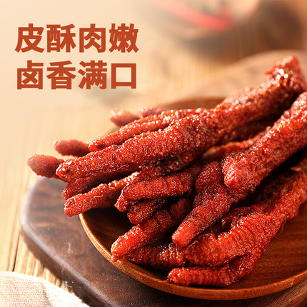 馋大狮虎皮凤爪240g