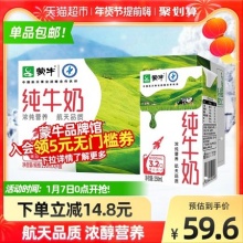 蒙牛 纯牛奶250ml*24包