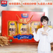 西麦 燕麦片礼盒3桶共1000g