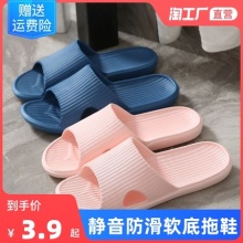 喵之谷 家居凉拖鞋情侣（款式随机）