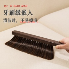 正妙  直柄四排扫床除尘刷