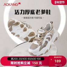 奥康 厚底增高老爹鞋
