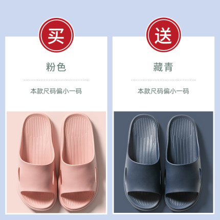 润柔 室内居家凉拖鞋