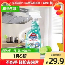 花王油烟机清洗剂500ml
